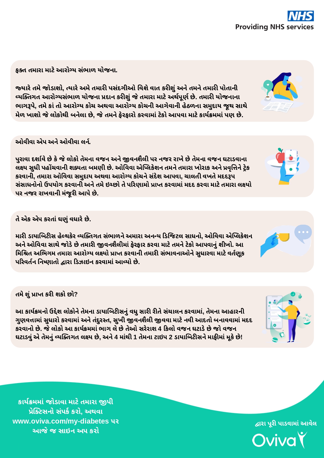 Gujarati translated Diabetes Support_Birmingham & Solihull 2 side_GP Referral_A5_page-0002