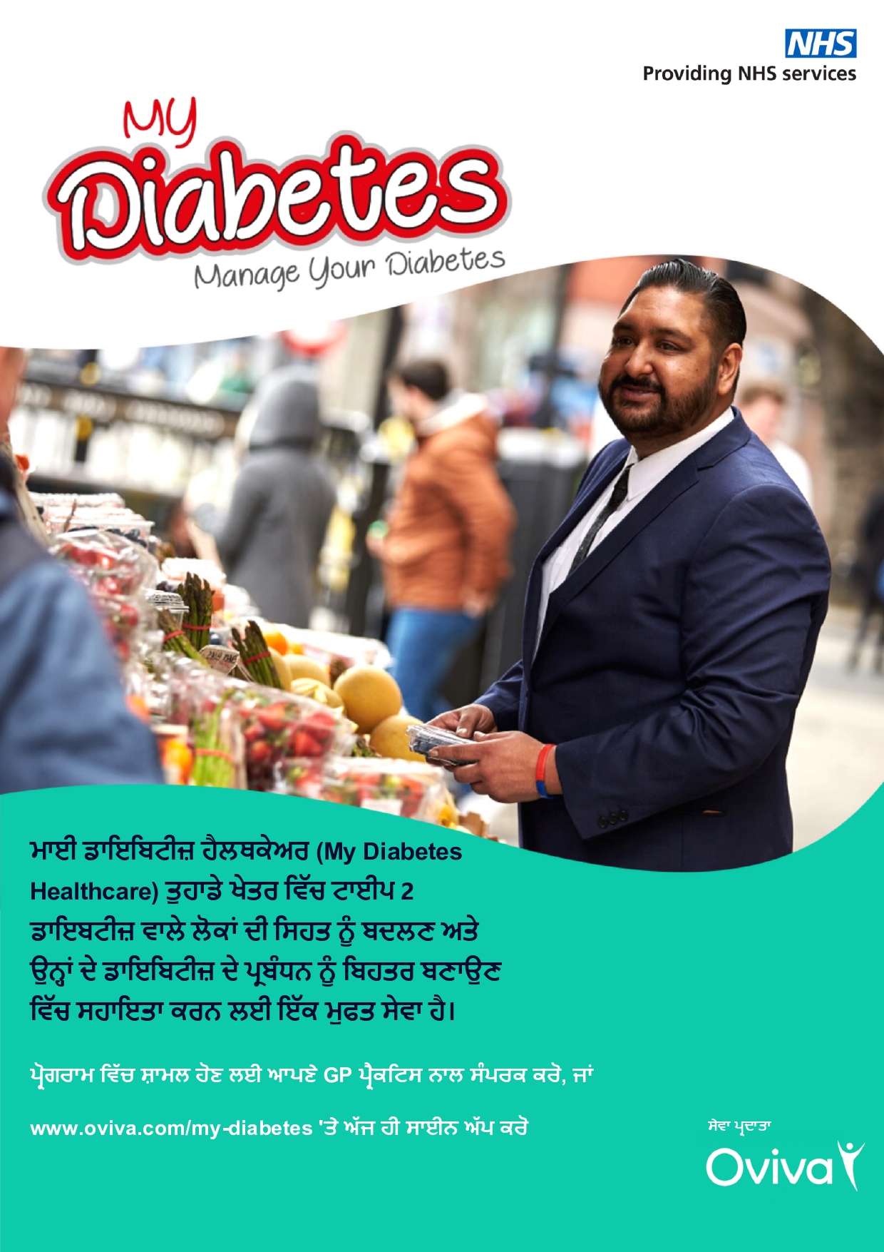 Punjabi Diabetes Support_Birmingham & Solihull 2 side_GP Referral_A5 (2)_page-0001